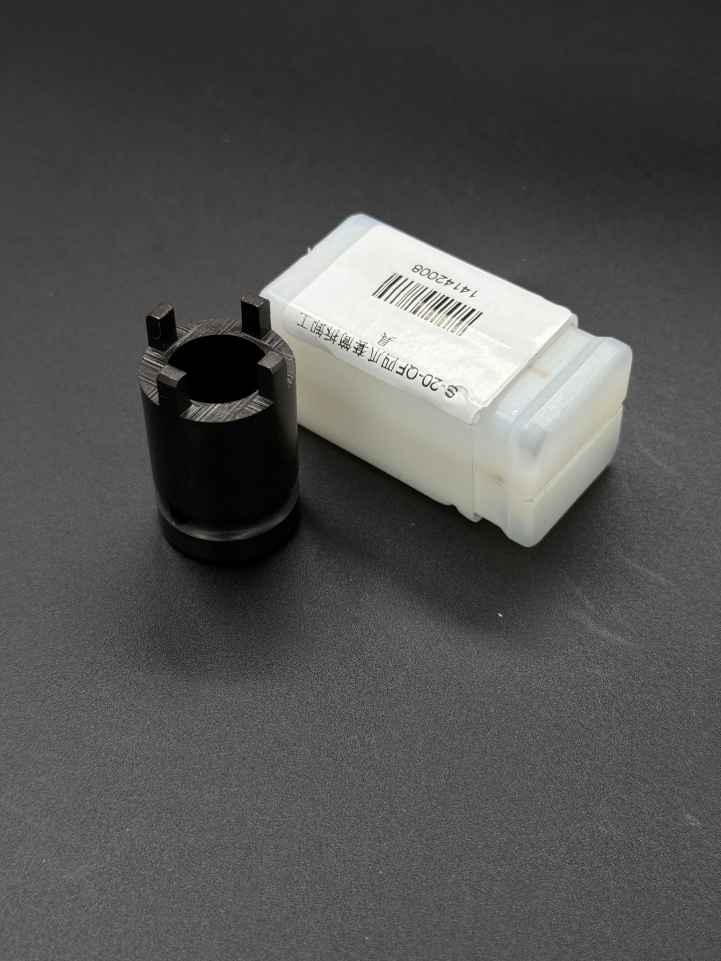 Swing Arm Bearing Tool